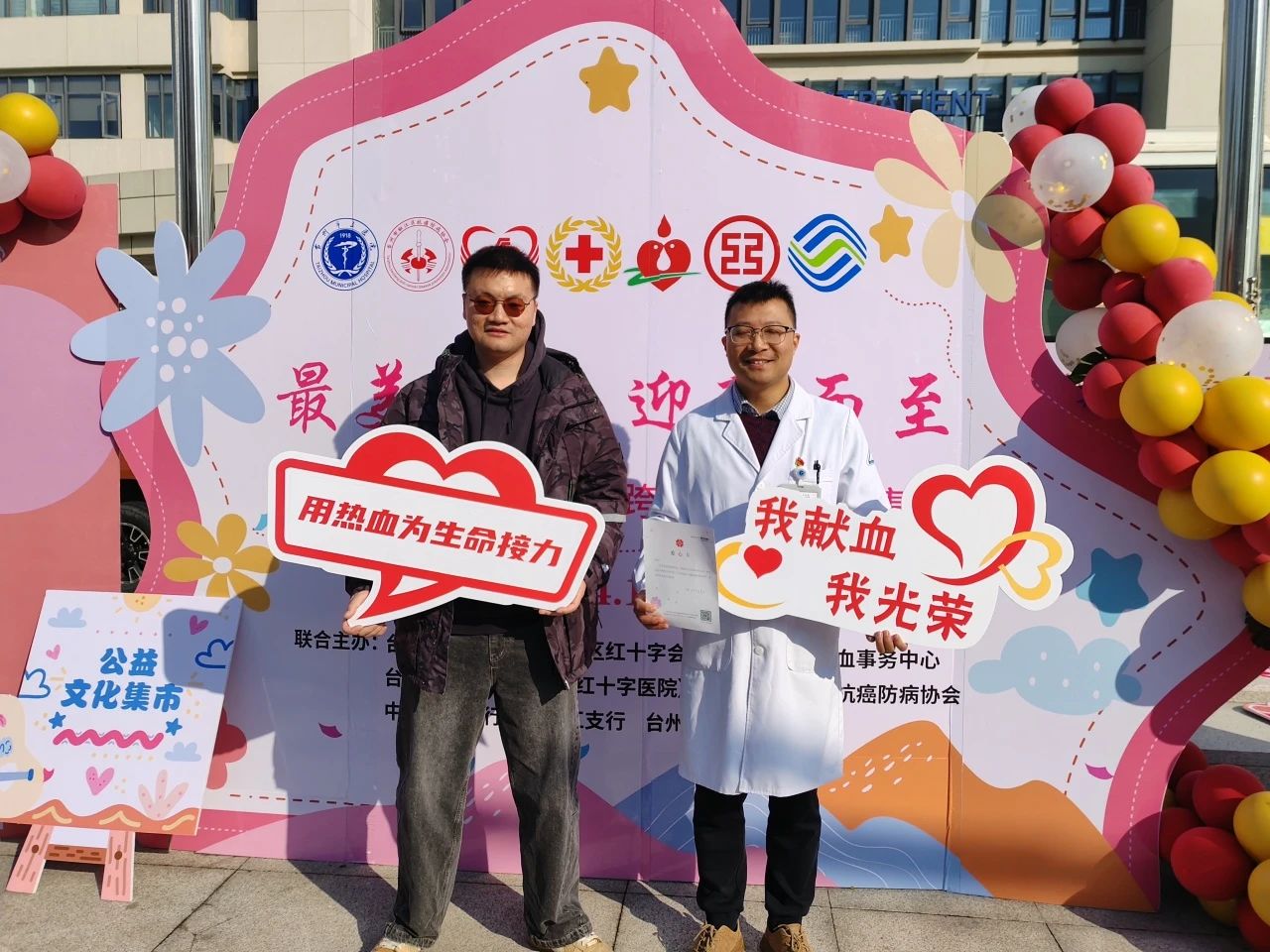微信图片_2025-02-11_145906_905.png