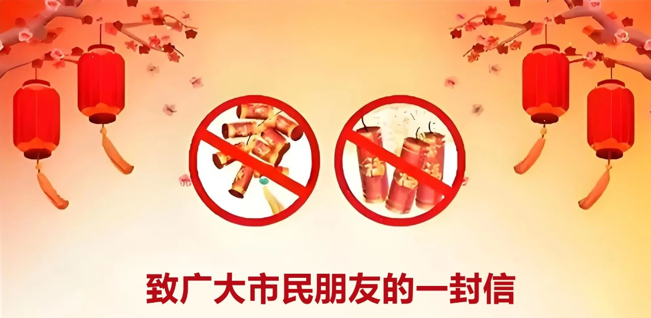 微信图片_2025-02-11_152834_819.png